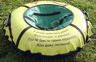 ватрушка Обезьянка