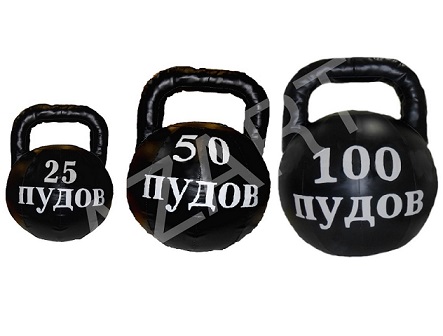 Гигантская Гиря